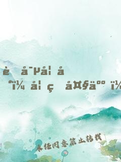 萌寵妖凰：妖王大人，留步！
